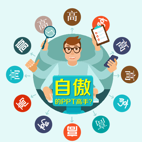 炫酷可爱问答简历性格介绍单页模板免费下载