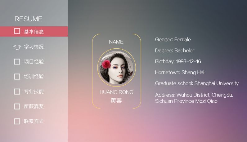 高端质感英文基本信息简历模板免费下载