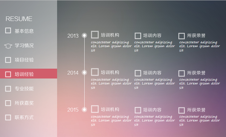 高端质感英文培训经验简历模板免费下载