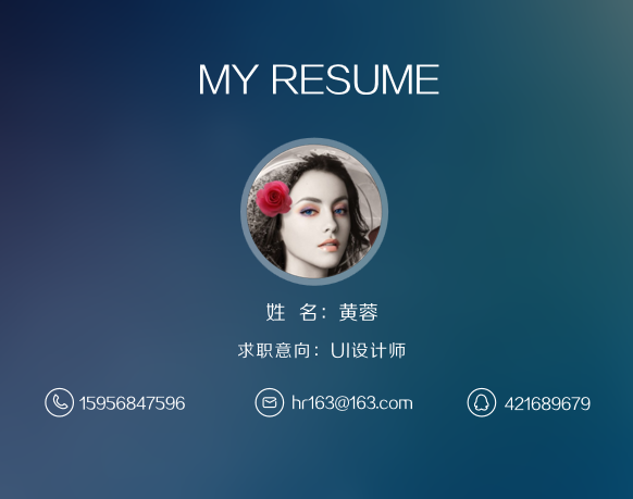 极致简约创意导航单页简历模板免费下载