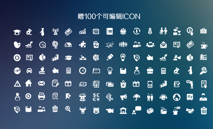 极致简约创意导航小图标页简历模板免费下载