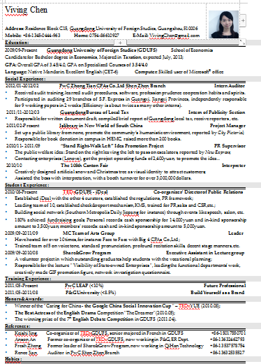 有照片应届毕业生双线条英文简历模板免费下载