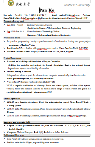黑色全英文大学生空白简历空白简历模板免费下载