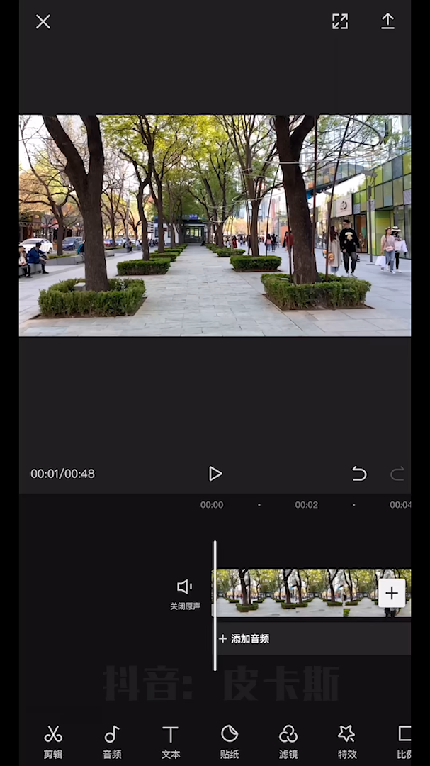短视频剪辑教程-实战篇 高级感变速卡点视频制作