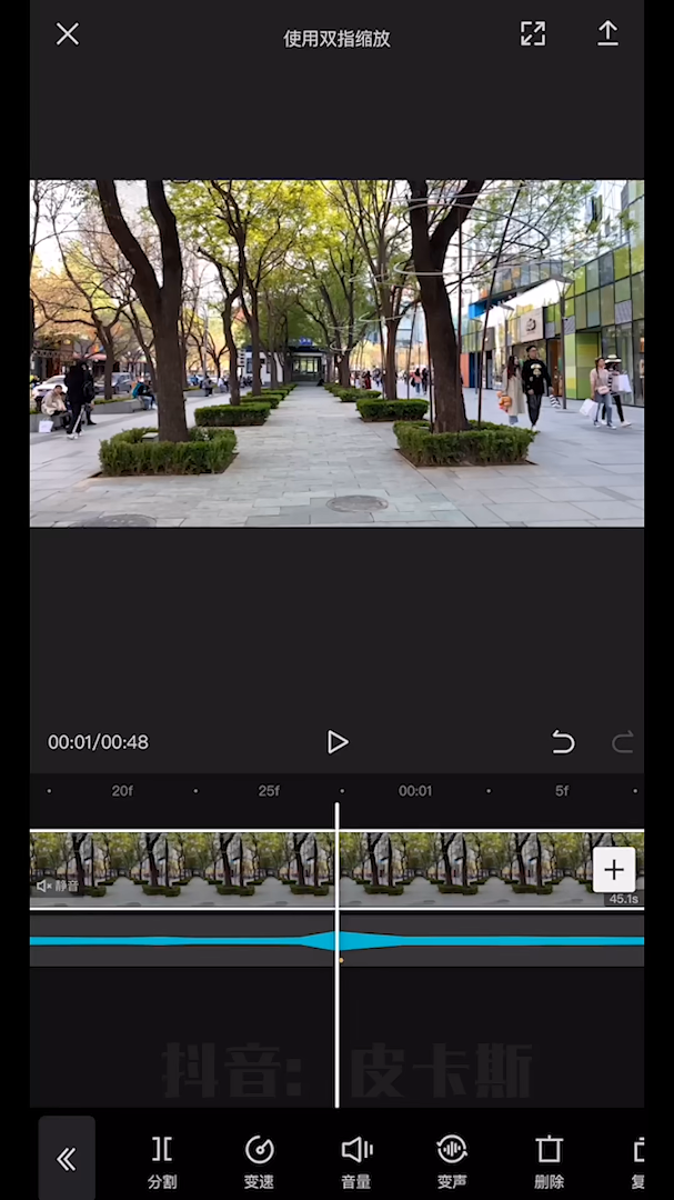 短视频剪辑教程-实战篇 高级感变速卡点视频制作