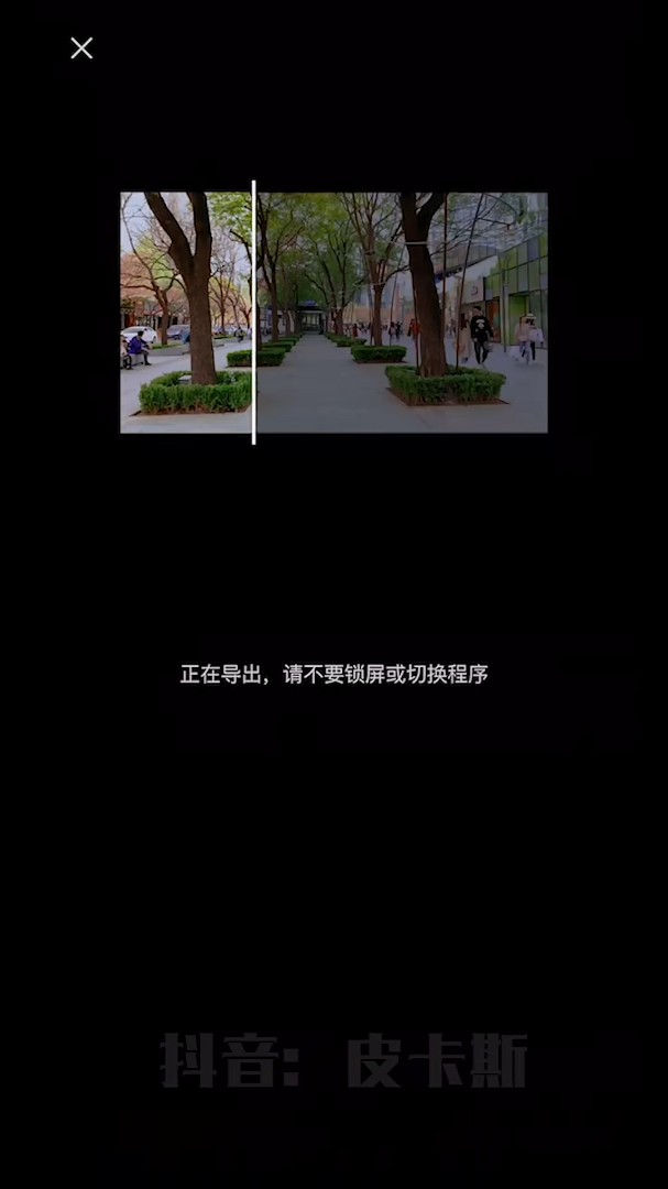 短视频剪辑教程-实战篇 高级感变速卡点视频制作