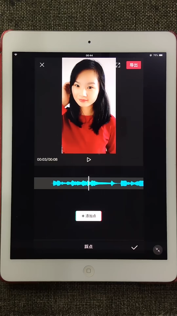 短视频剪辑教程-剪映爆款案例应用-比心卡点视频制作【158M】