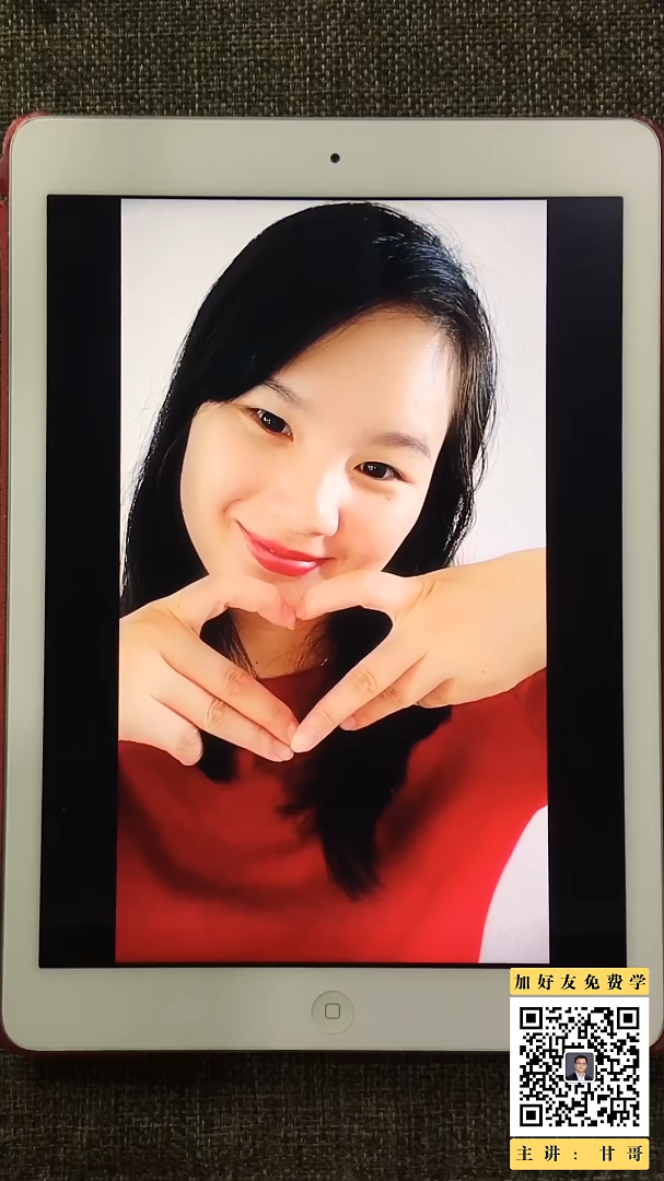 短视频剪辑教程-剪映爆款案例应用-比心卡点视频制作【158M】