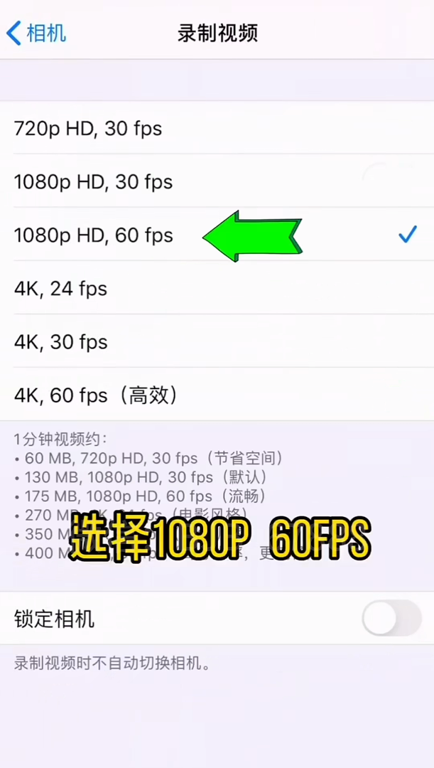 短视频剪辑教程-实战篇 拍风景发布后视频清晰度变差解决