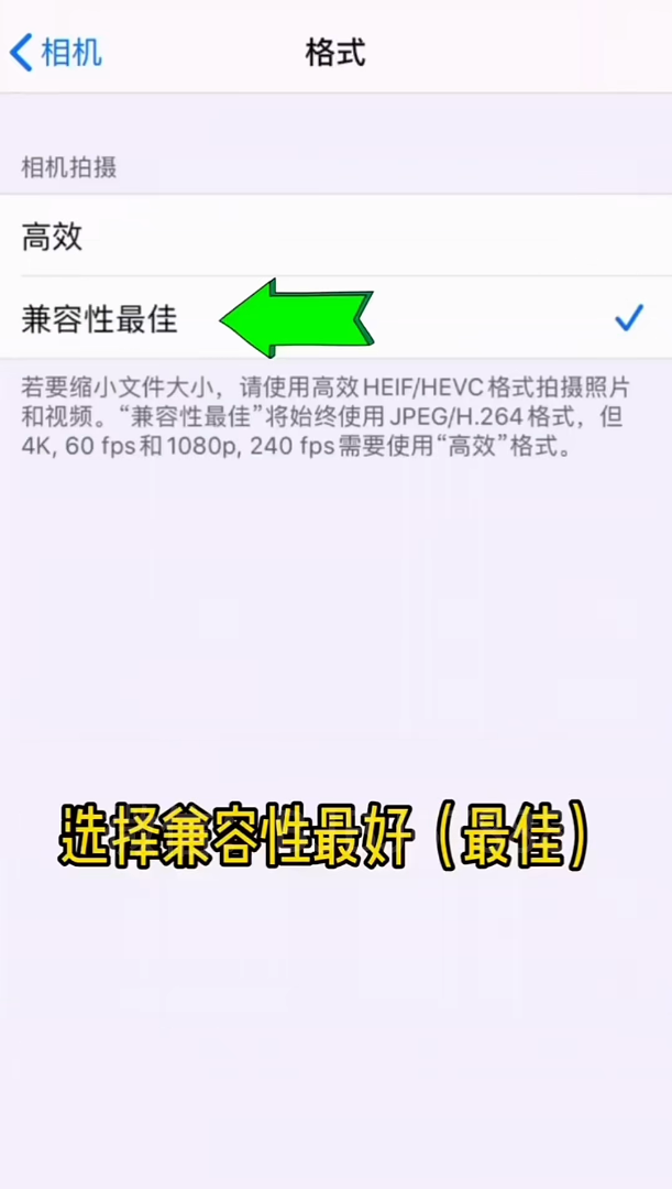 短视频剪辑教程-实战篇 拍风景发布后视频清晰度变差解决