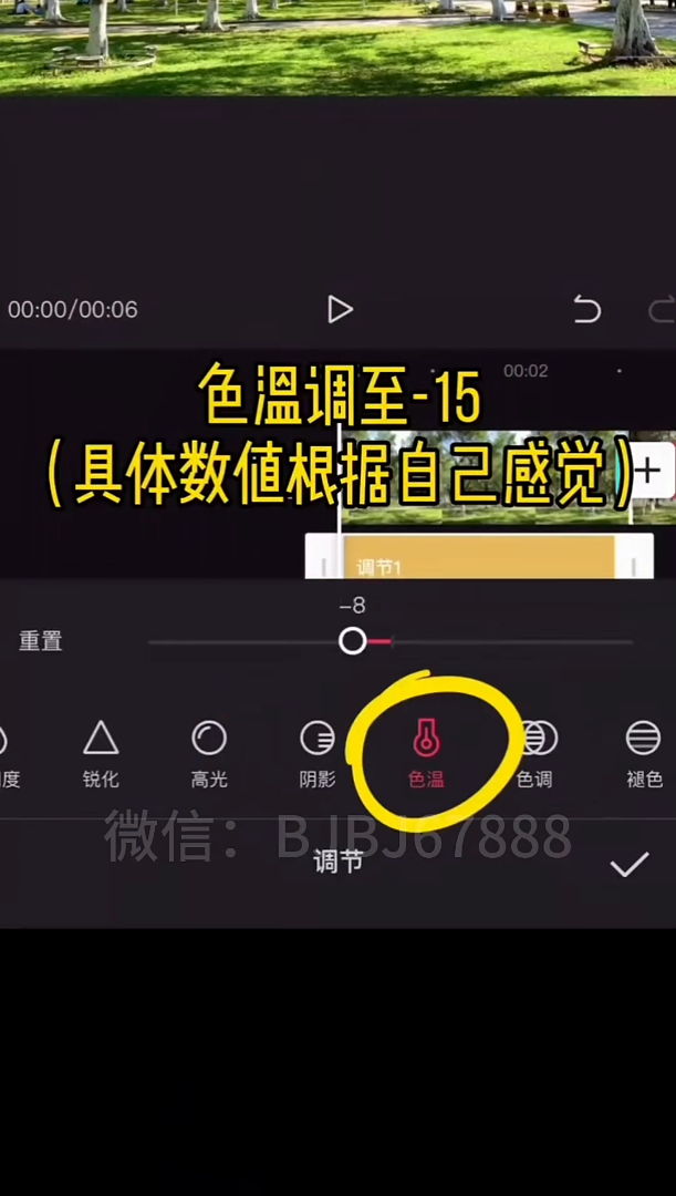 短视频剪辑教程-实战篇 拍风景发布后视频清晰度变差解决
