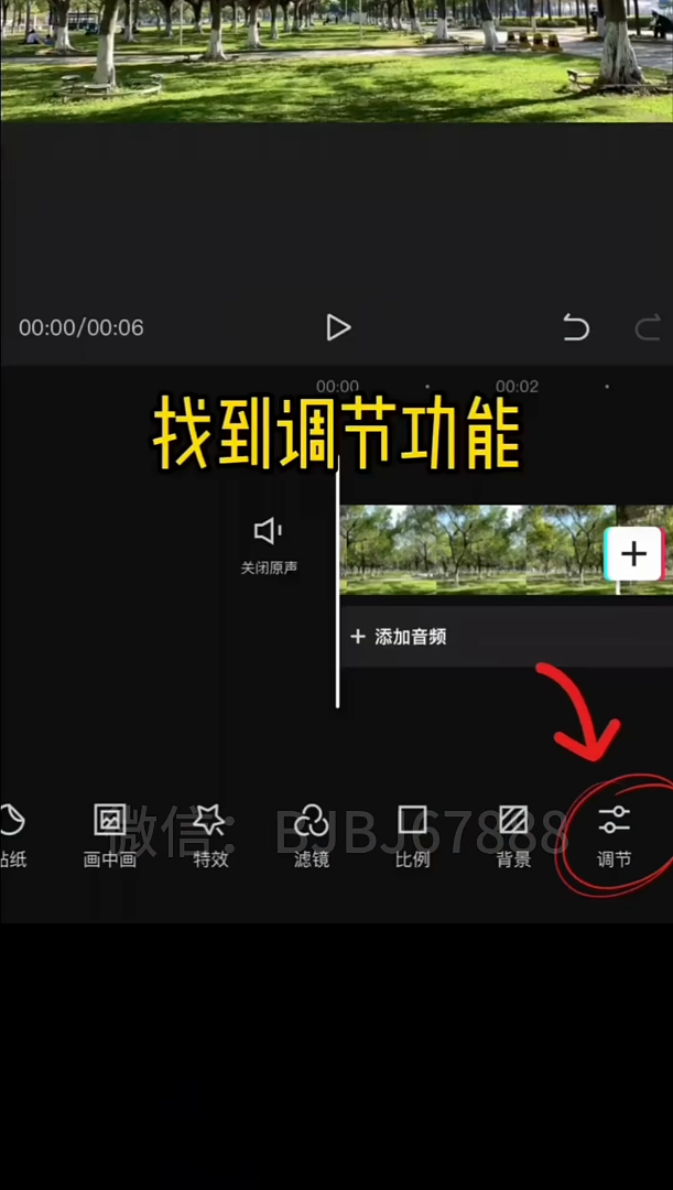 短视频剪辑教程-实战篇 拍风景发布后视频清晰度变差解决