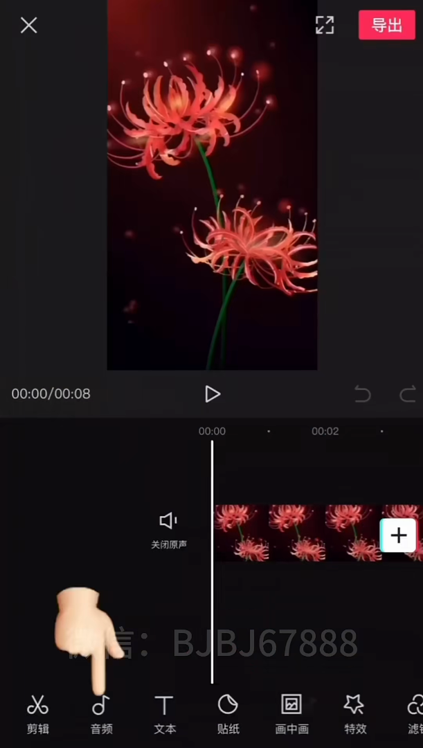 短视频剪辑教程-实战篇 三种提取音乐的办法