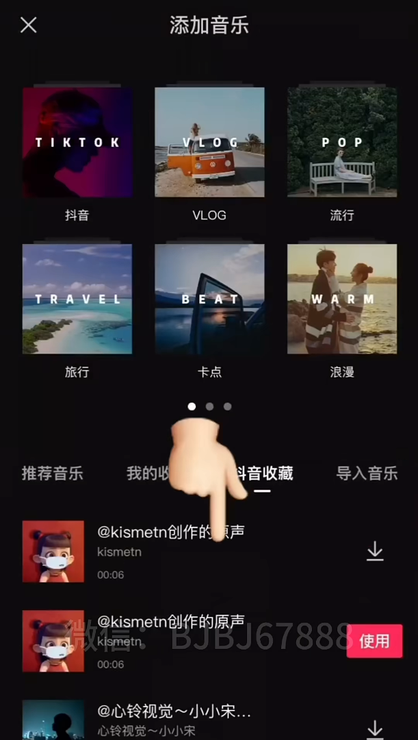 短视频剪辑教程-实战篇 三种提取音乐的办法