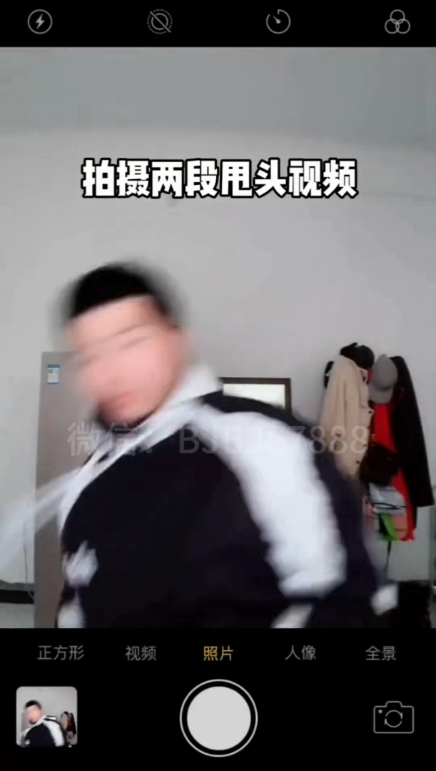 短视频剪辑教程-实战篇 甩头变装教学