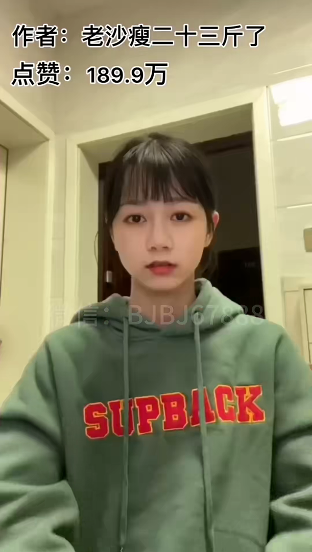 短视频剪辑教程-实战篇 我的好友阵容