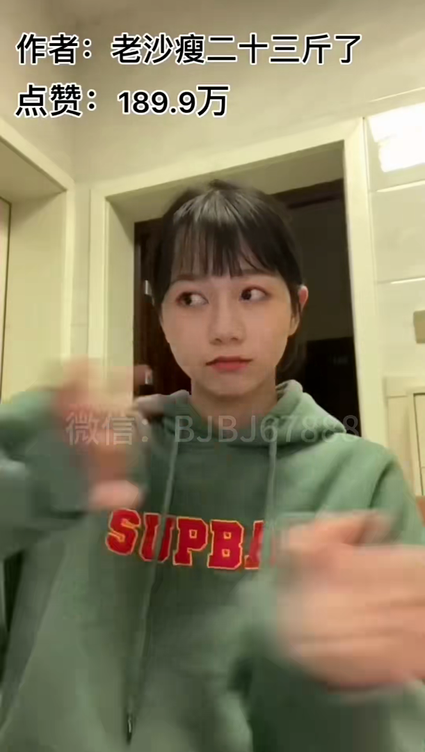 短视频剪辑教程-实战篇 我的好友阵容