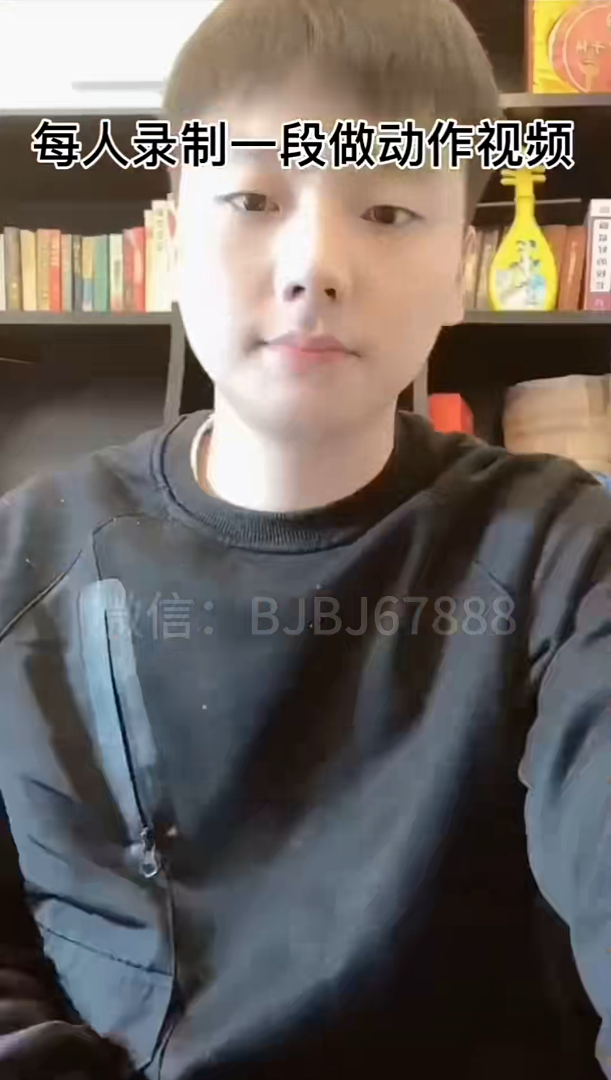 短视频剪辑教程-实战篇 我的好友阵容