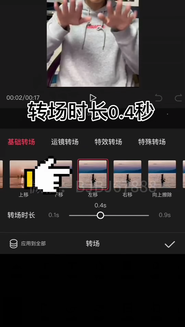 短视频剪辑教程-实战篇 我的好友阵容