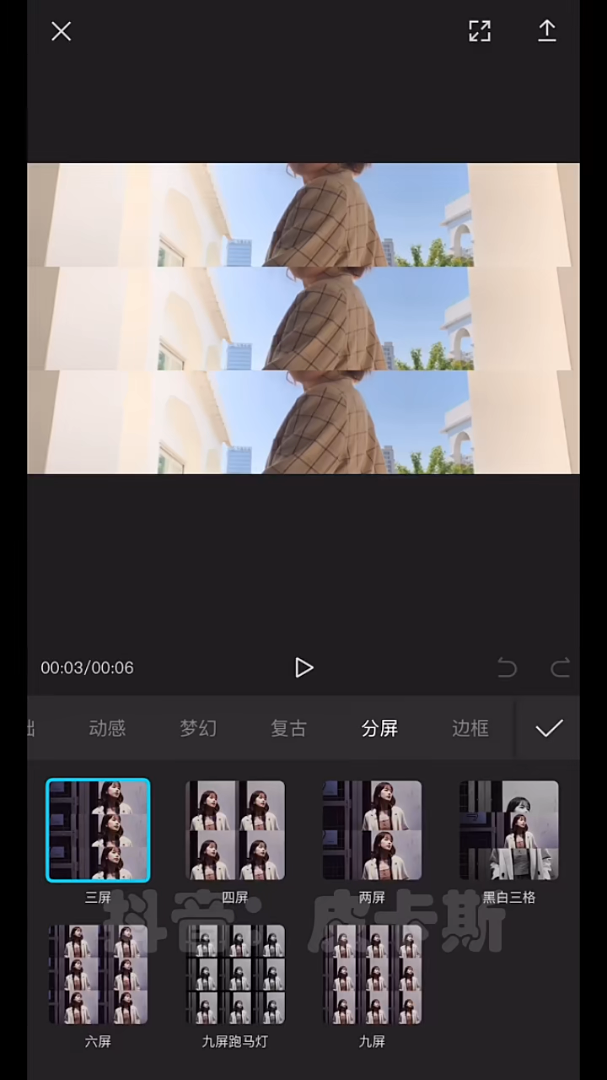 短视频剪辑教程-实战篇 正确制作热门分屏视频，轻松变后期达人
