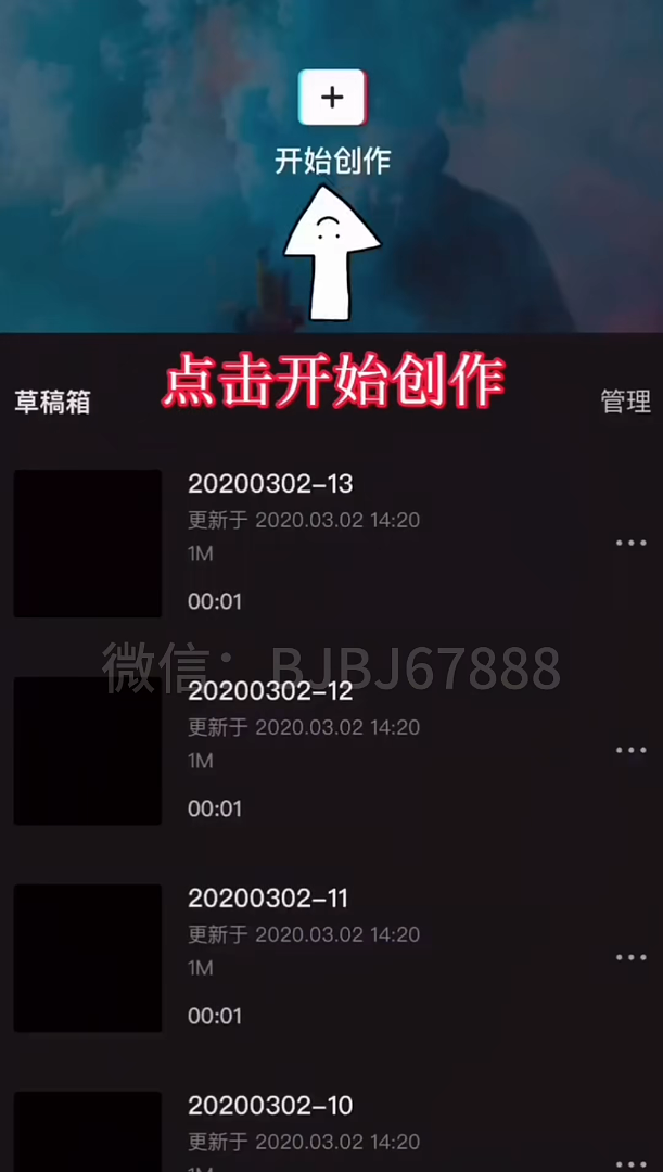 短视频剪辑教程-实战篇 如何拍出电影感视频