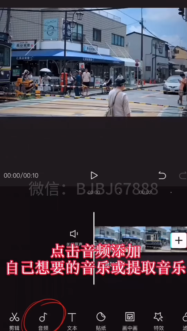 短视频剪辑教程-实战篇 如何拍出电影感视频