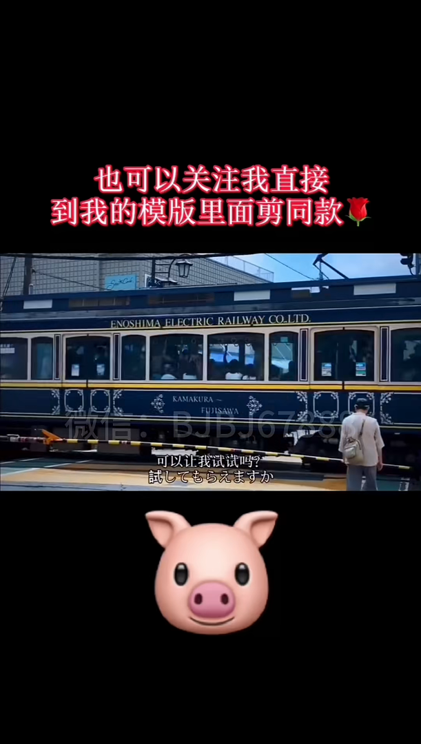 短视频剪辑教程-实战篇 如何拍出电影感视频