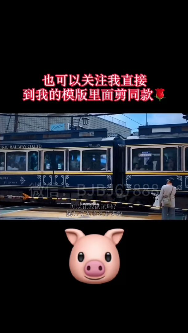 短视频剪辑教程-实战篇 如何拍出电影感视频