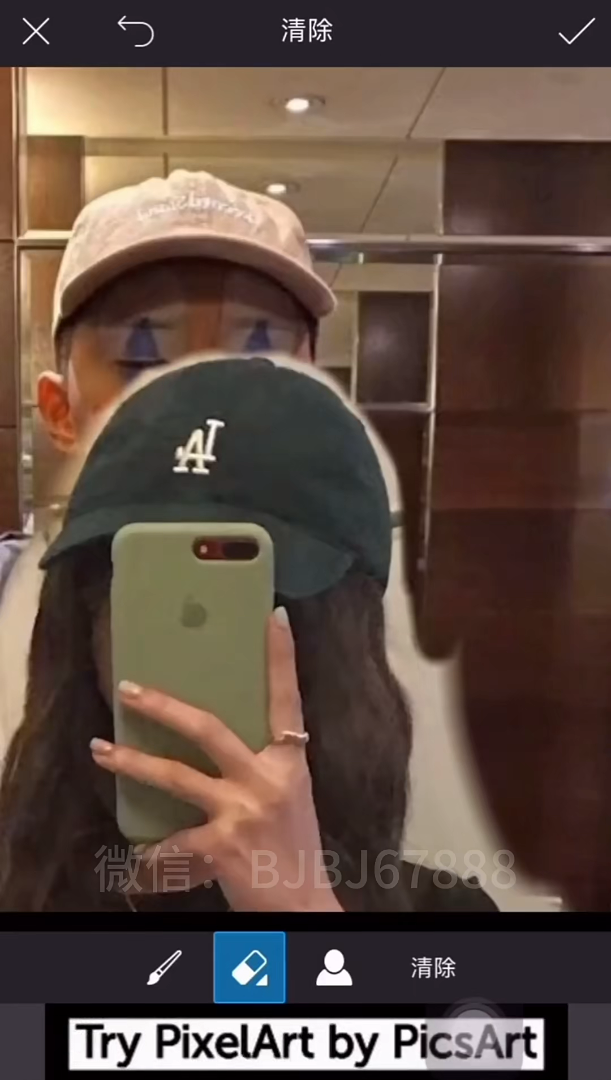 短视频剪辑教程-实战篇 手机抠图教程