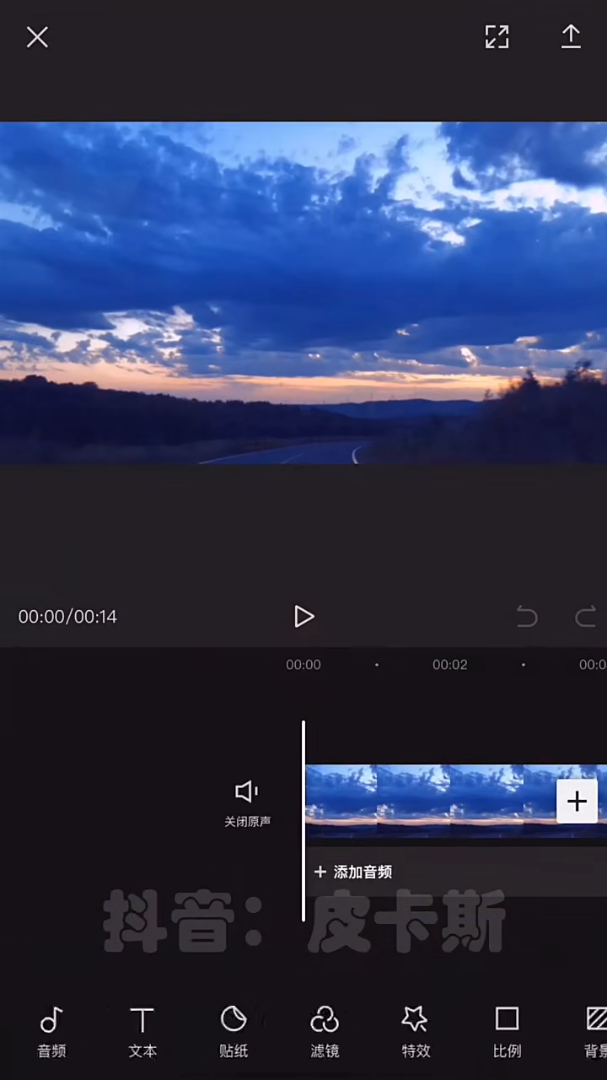 短视频剪辑教程-手机快速制作横版变热门竖版视频的小技巧