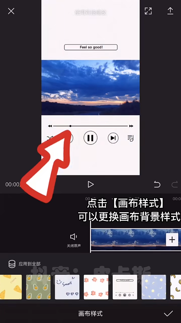 短视频剪辑教程-手机快速制作横版变热门竖版视频的小技巧