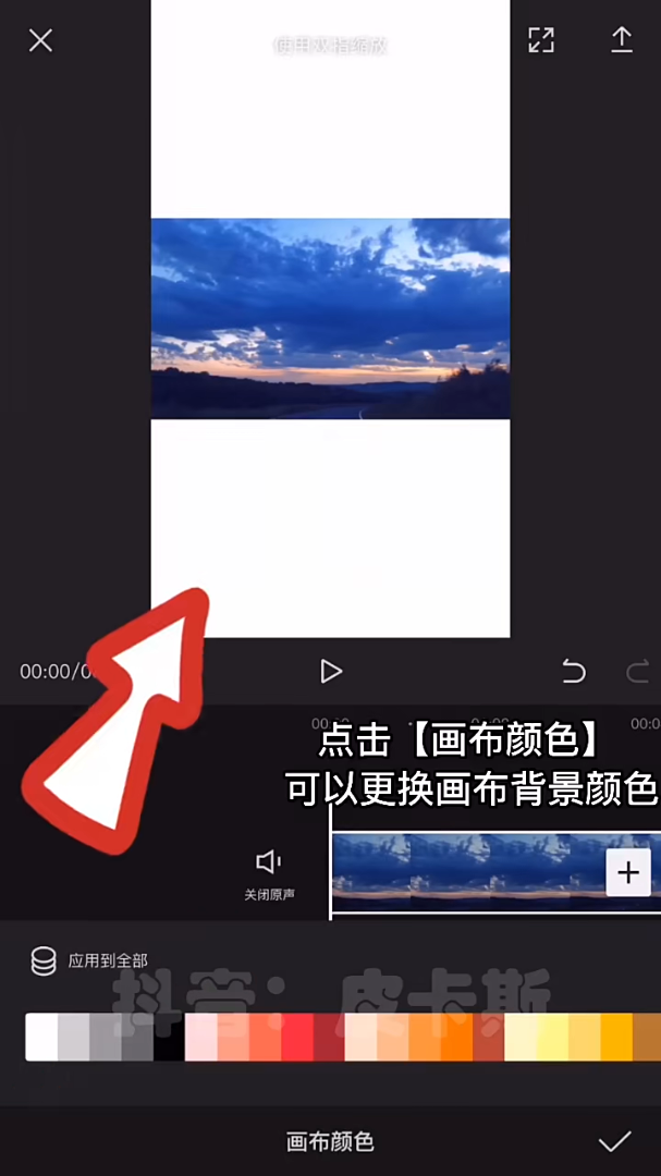 短视频剪辑教程-手机快速制作横版变热门竖版视频的小技巧