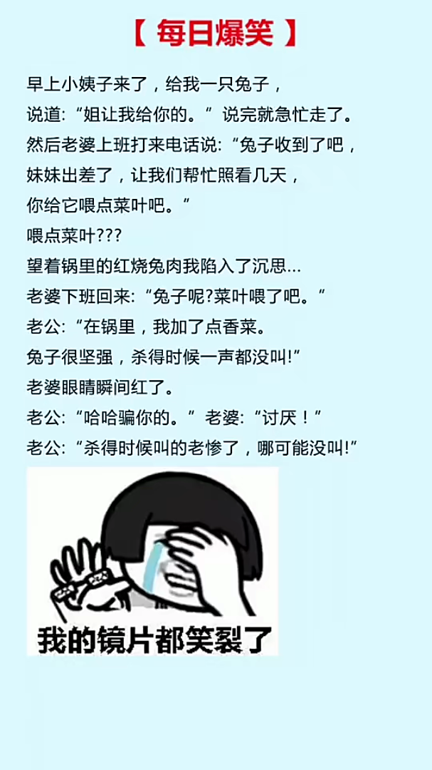 动画文字搞笑竖屏无水印短视频素材免费下载