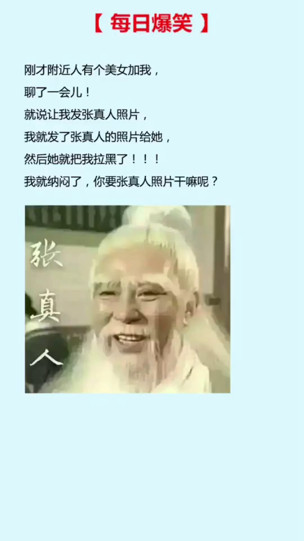 动画文字搞笑竖屏无水印短视频素材免费下载