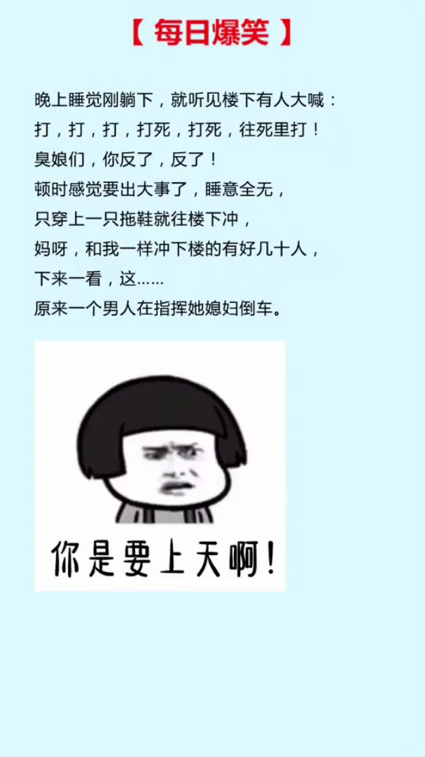 晚上睡觉段子动画文字搞笑竖屏无水印短视频素材免费下载