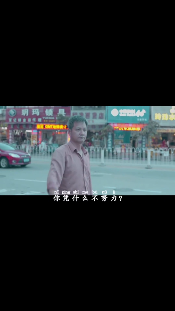 逼自己一把正能量励志情感横屏无水印短视频素材免费下载