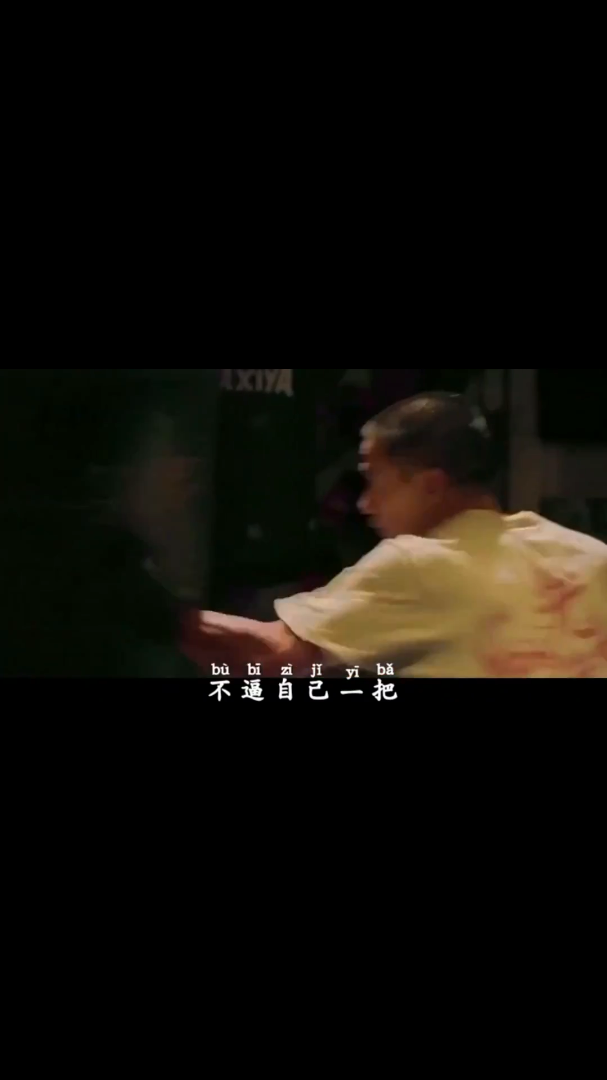 逼自己一把正能量励志情感横屏无水印短视频素材免费下载