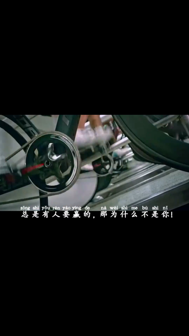 逼自己一把正能量励志情感横屏无水印短视频素材免费下载