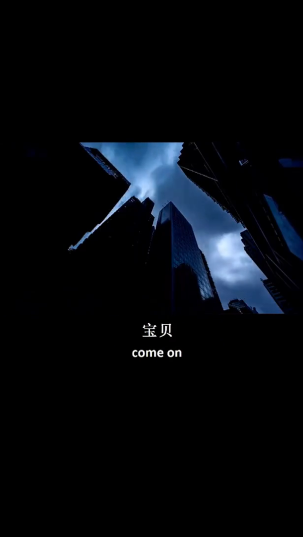 不停抱怨正能量励志情感横屏无水印短视频素材免费下载