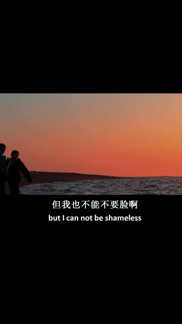 不要脸正能量励志情感横屏无水印短视频素材免费下载