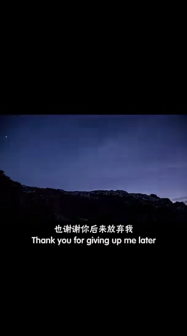 曾经爱过我正能量励志情感横屏无水印短视频素材免费下载