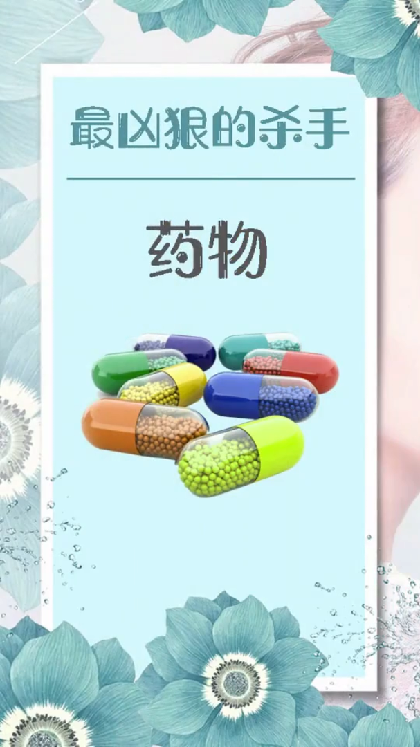 五大肝脏杀手健康养身生活科普竖屏无水印短视频素材免费下载