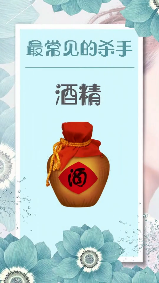 五大肝脏杀手健康养身生活科普竖屏无水印短视频素材免费下载