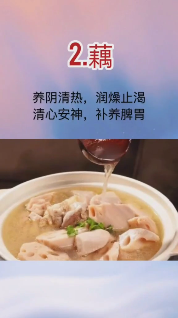 适合吃水果健康养身生活科普竖屏无水印短视频素材免费下载