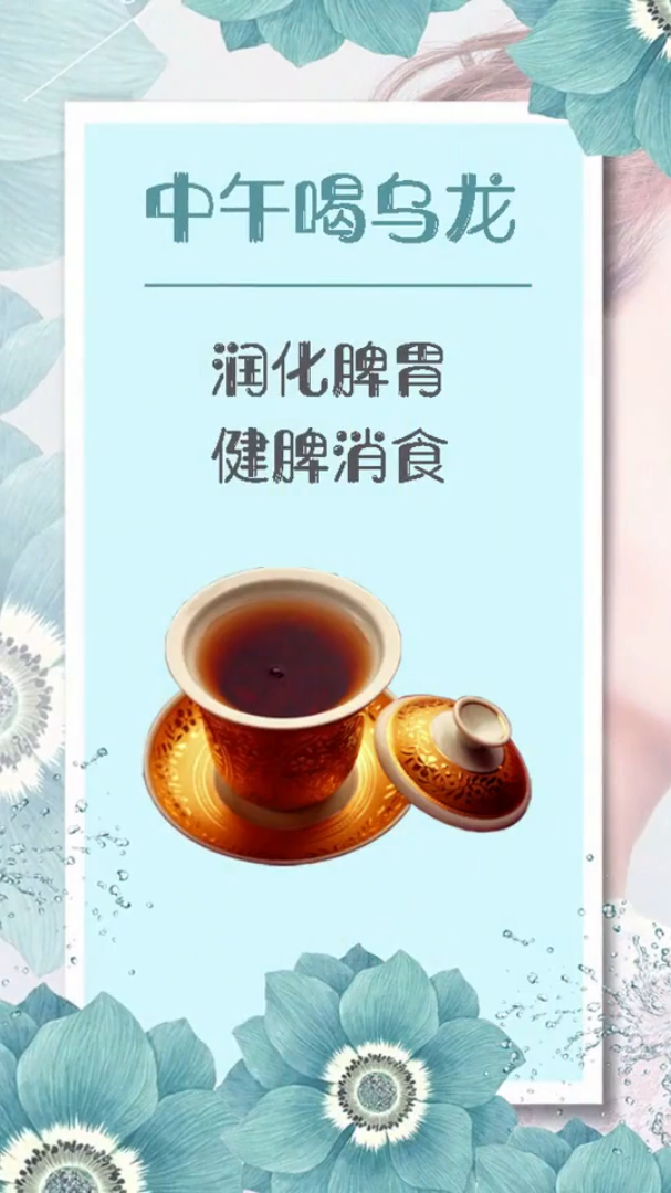 三杯茶如何喝健康养身生活科普竖屏无水印短视频素材免费下载