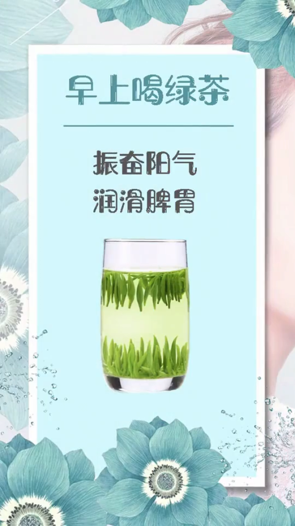 三杯茶如何喝健康养身生活科普竖屏无水印短视频素材免费下载