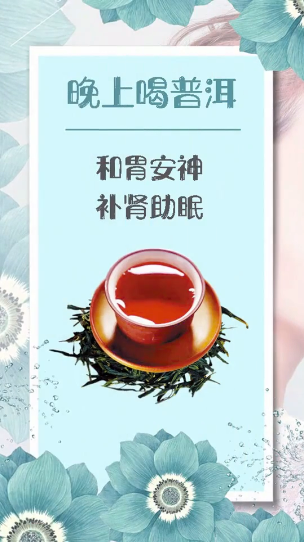 三杯茶如何喝健康养身生活科普竖屏无水印短视频素材免费下载