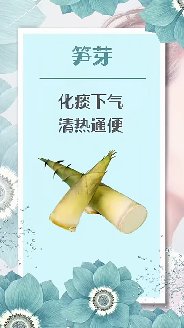 春季养身必吃健康养身生活科普竖屏无水印短视频素材免费下载