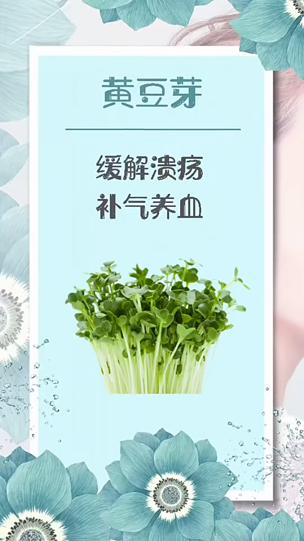 春季养身必吃健康养身生活科普竖屏无水印短视频素材免费下载