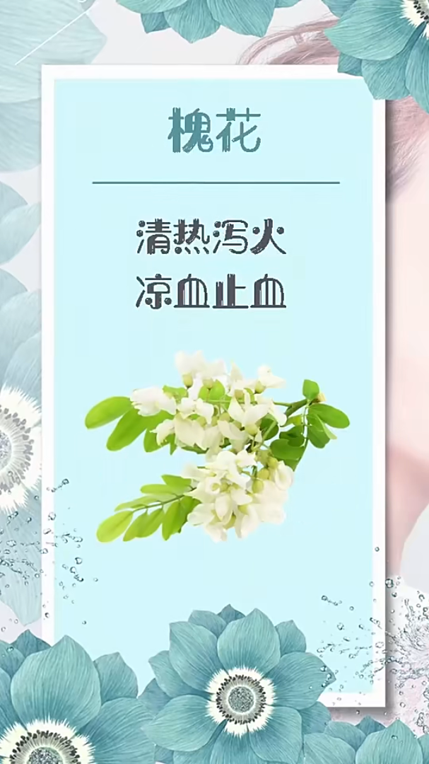 春季养身必吃健康养身生活科普竖屏无水印短视频素材免费下载